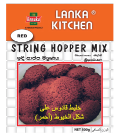 Red String Hopper Mix