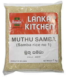 Samba Rice